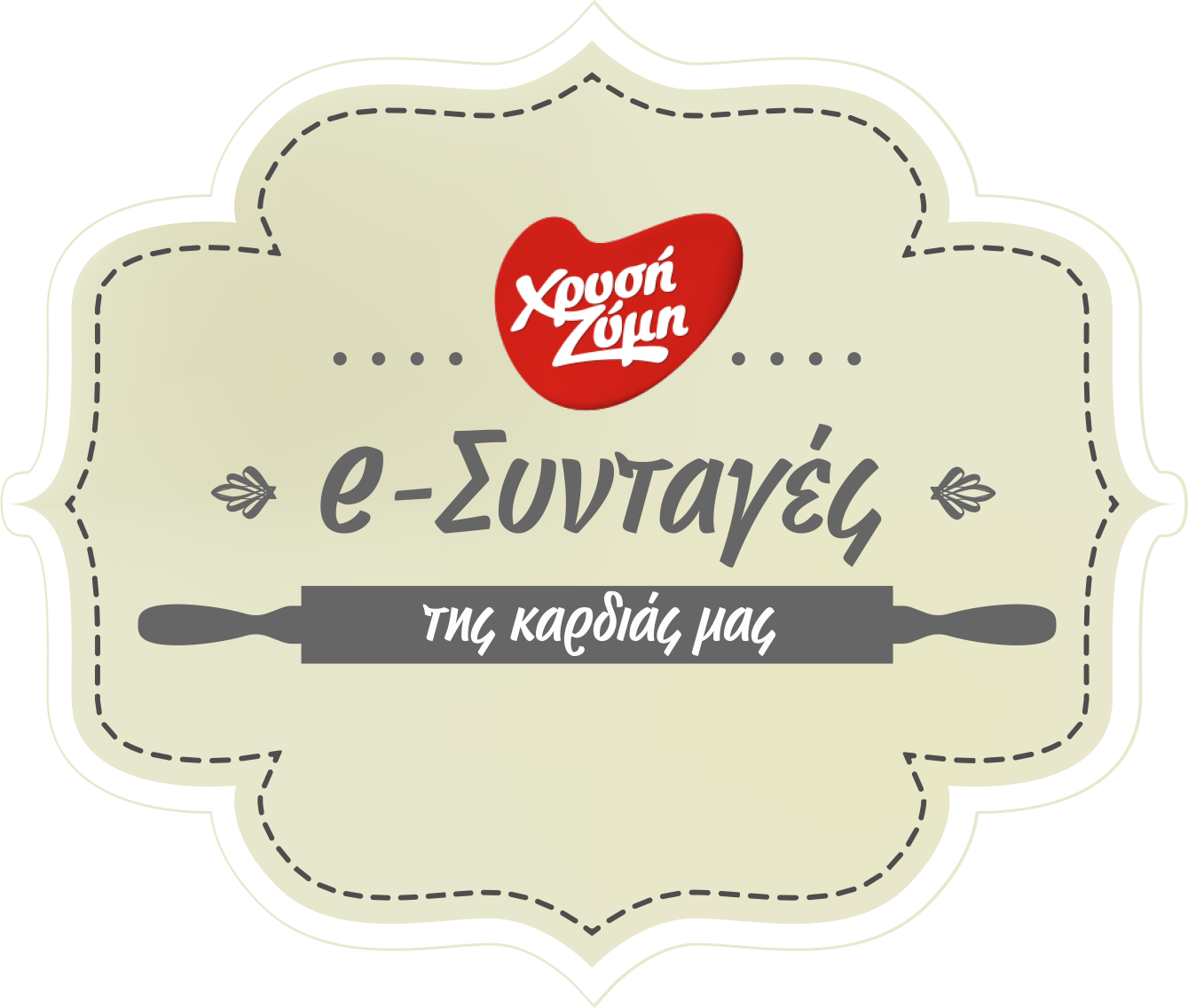 Λογότυπο e-Συνταγές